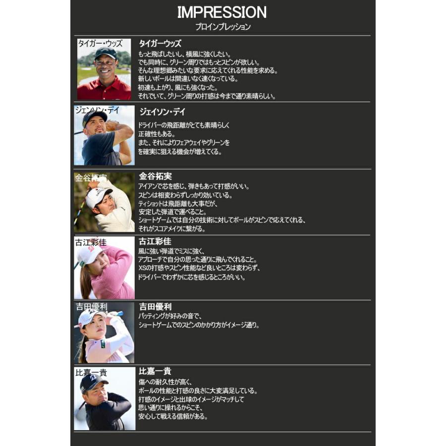 まとめ買い ブリヂストンゴルフ ツアービー エックス エックスエス サイドマーク入り ゴルフボール 5ダースセット(60個入り) 「BRIDGESTONE GOLF TOUR B X XS」_14