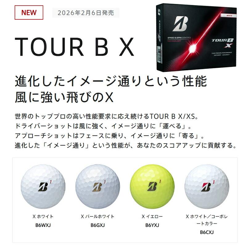 BRIDGESTONE（ブリヂストン） まとめ買い ブリヂストンゴルフ ツアー