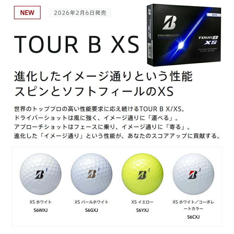 BRIDGESTONE（ブリヂストン） まとめ買い ブリヂストンゴルフ ツアー