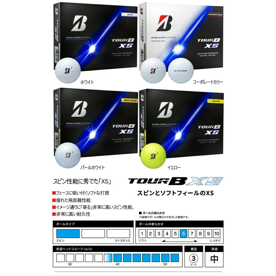 BRIDGESTONE（ブリヂストン） まとめ買い ブリヂストンゴルフ ツアー