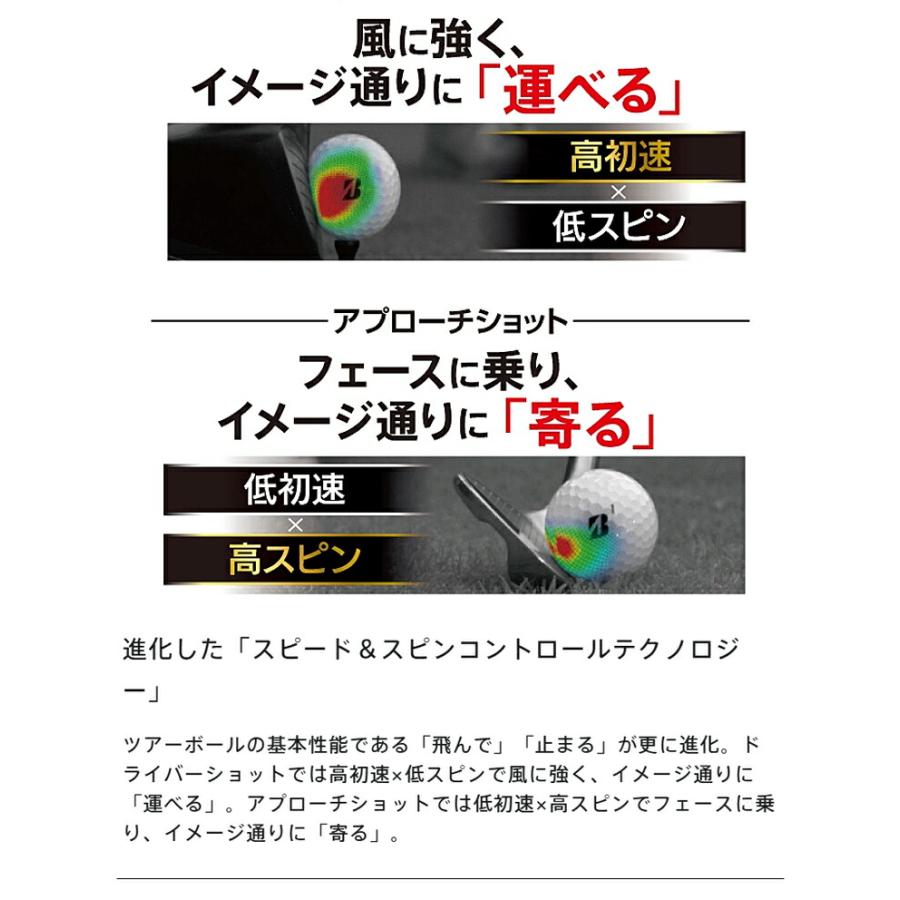 BRIDGESTONE（ブリヂストン） まとめ買い ブリヂストンゴルフ ツアー