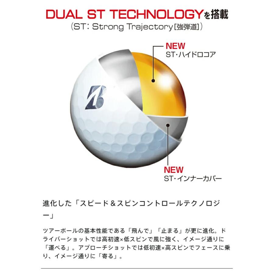 BRIDGESTONE（ブリヂストン） まとめ買い ブリヂストンゴルフ ツアー