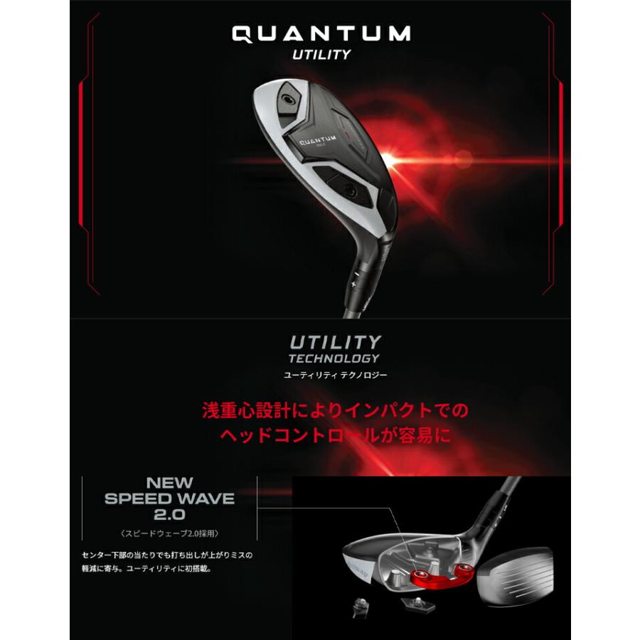Callaway（キャロウェイ） クアンタム マックス ユーティリティ