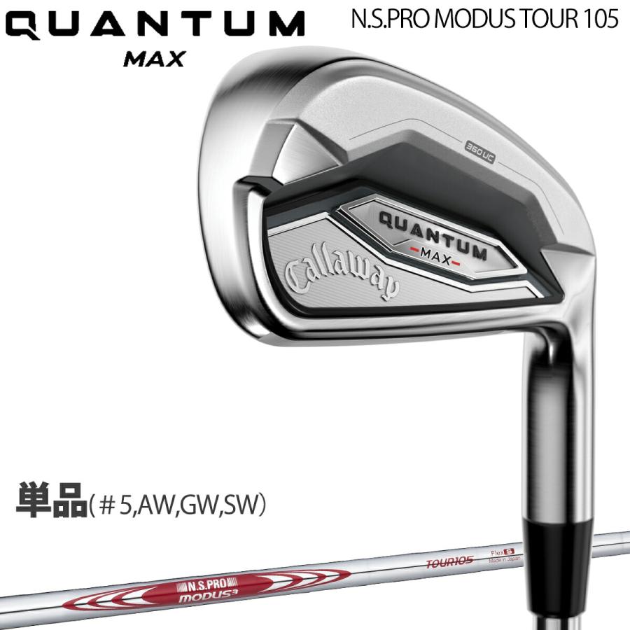 Callaway（キャロウェイ） クアンタム マックス 単品アイアン N.S.PRO