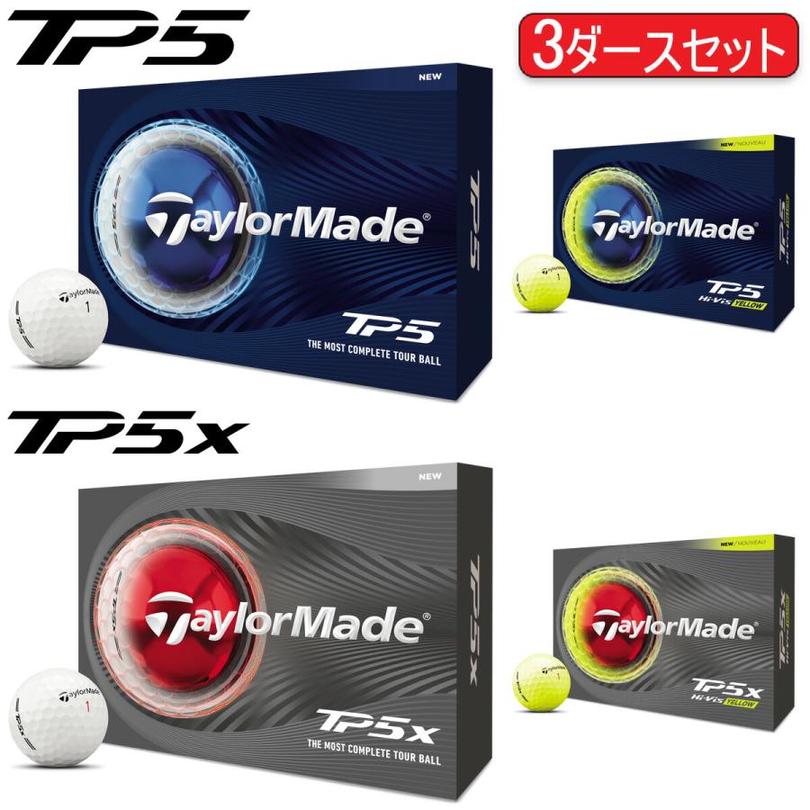 TaylorMade（テーラーメイド） まとめ買い TP5シリーズ ゴルフボール 3