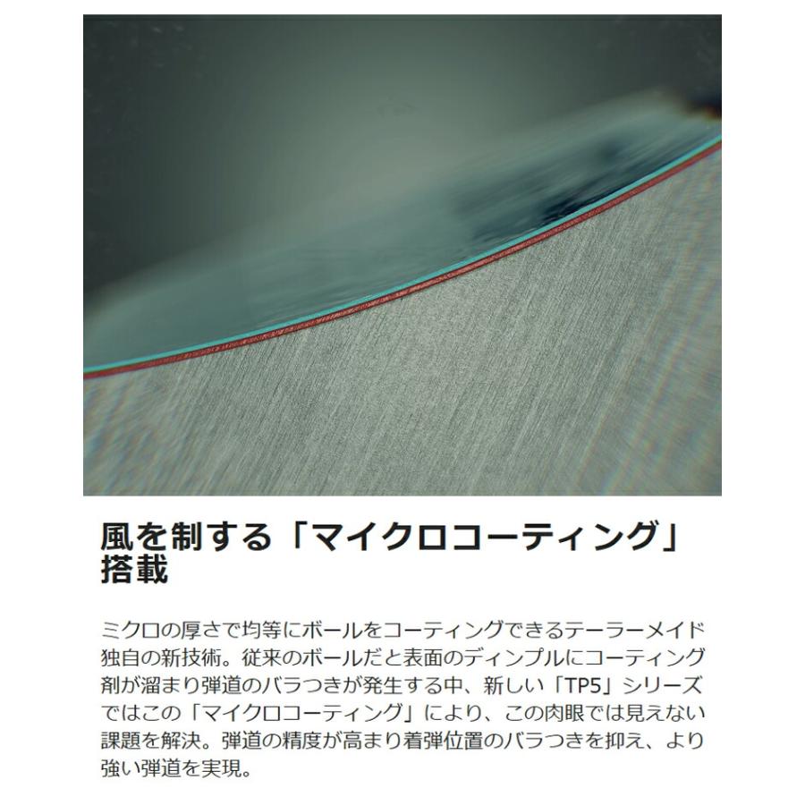 TaylorMade（テーラーメイド） まとめ買い TP5 ストライプ シリーズ