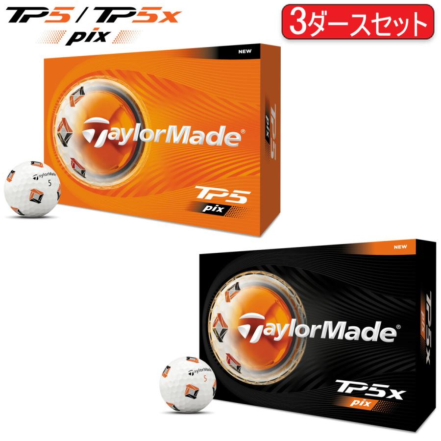 TaylorMade（テーラーメイド） まとめ買い TP5 Pix シリーズ ゴルフ