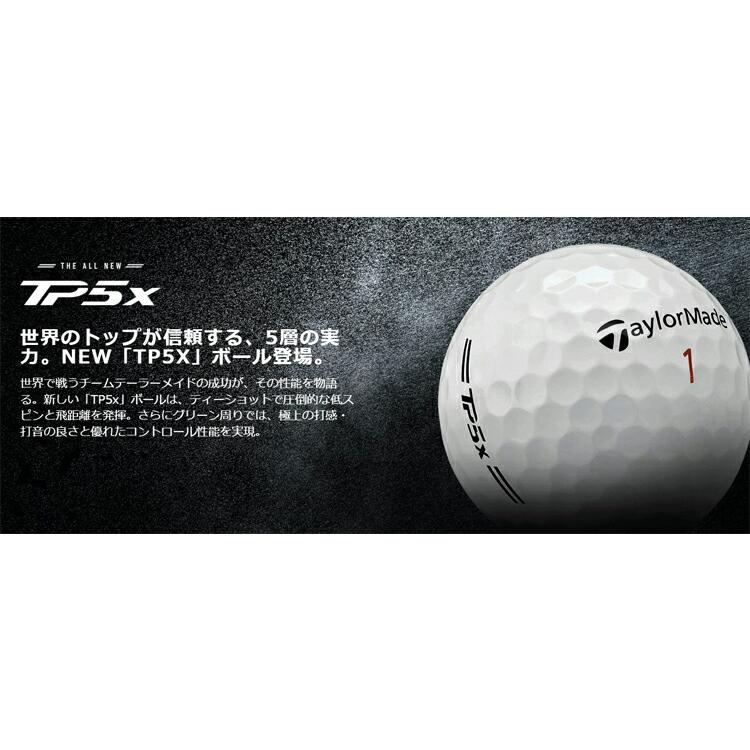 TaylorMade（テーラーメイド） まとめ買い TP5 Pix シリーズ ゴルフ