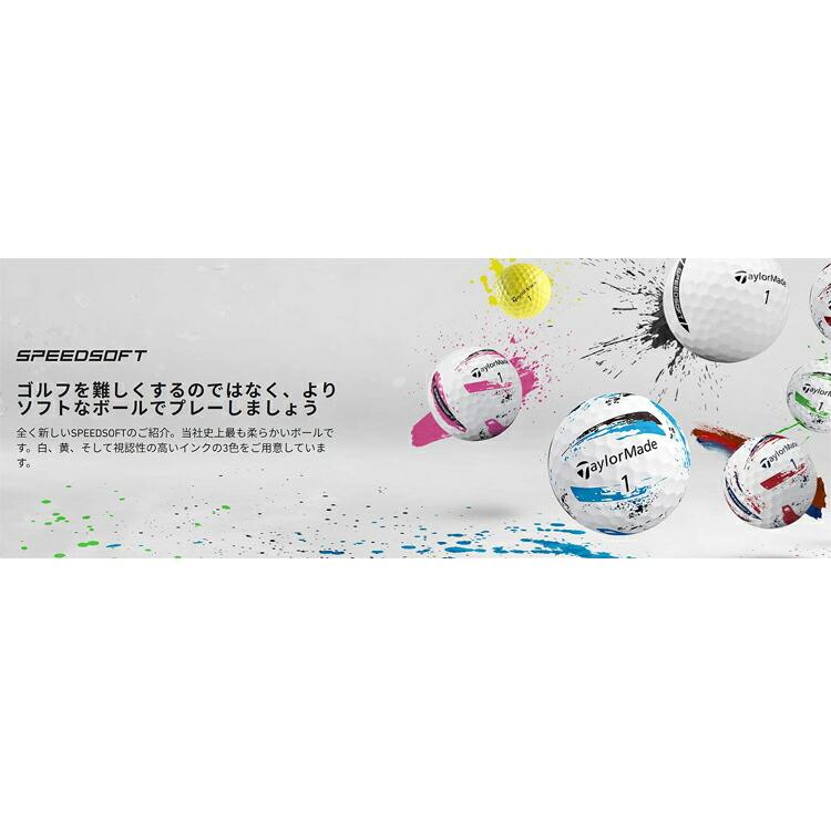 TaylorMade TP5 スピードソフトなどゴルフボール 36個セット TaylorMade（テーラーメイド） まとめ買い スピードソフト USA インク