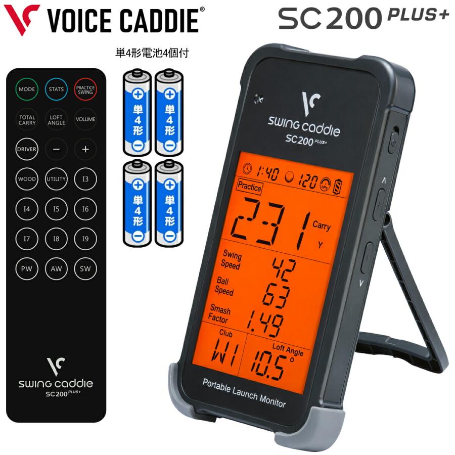 単4電池4個プレゼント中！ ボイスキャディ スウィングキャディ SC200 PLUS 自立型弾道測定器 持ち運び式 スタンド式 ポータブルローンチモニター（Yahoo!・エザンスゴルフ(EZANSU GOLF)）