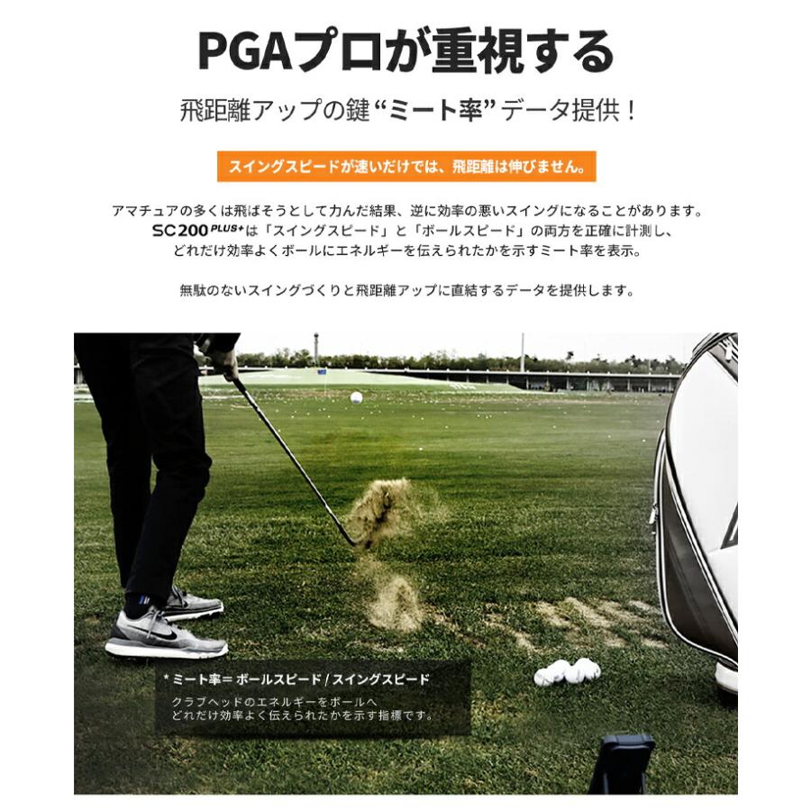 VOICE CADDIE（ボイスキャディ） 単4電池4個プレゼント中！ スウィング