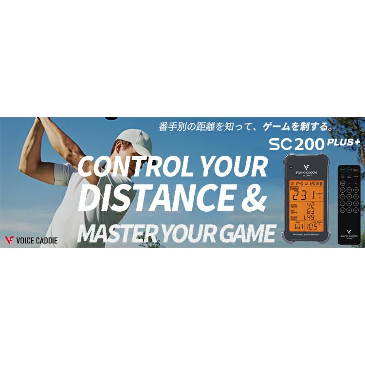 VOICE CADDIE（ボイスキャディ） 単4電池4個プレゼント中！ スウィング