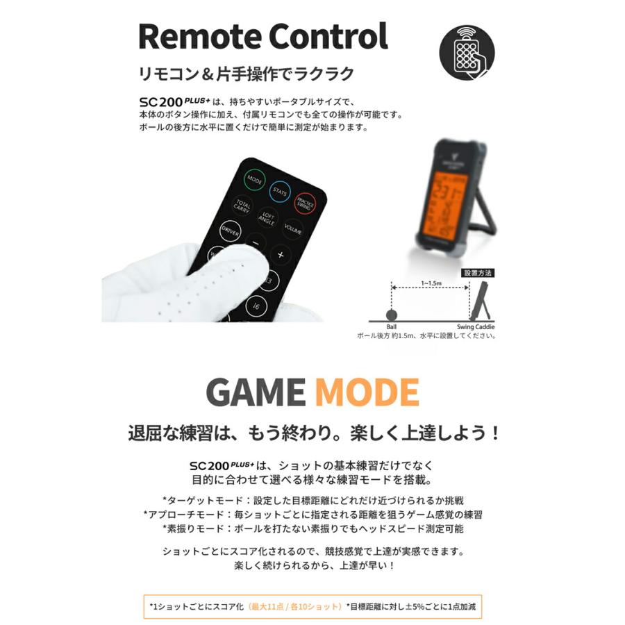 VOICE CADDIE（ボイスキャディ） 単4電池4個プレゼント中！ スウィング