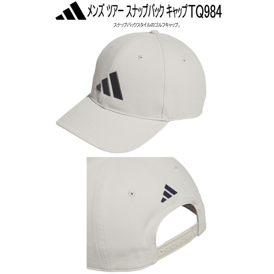 adidas（アディダス） ゴルフ ツアー スナップバック キャップ メンズ