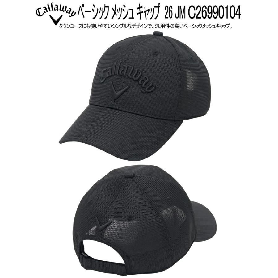 Callaway（キャロウェイ） ゴルフ ベーシック メッシュ キャップ 26 JM