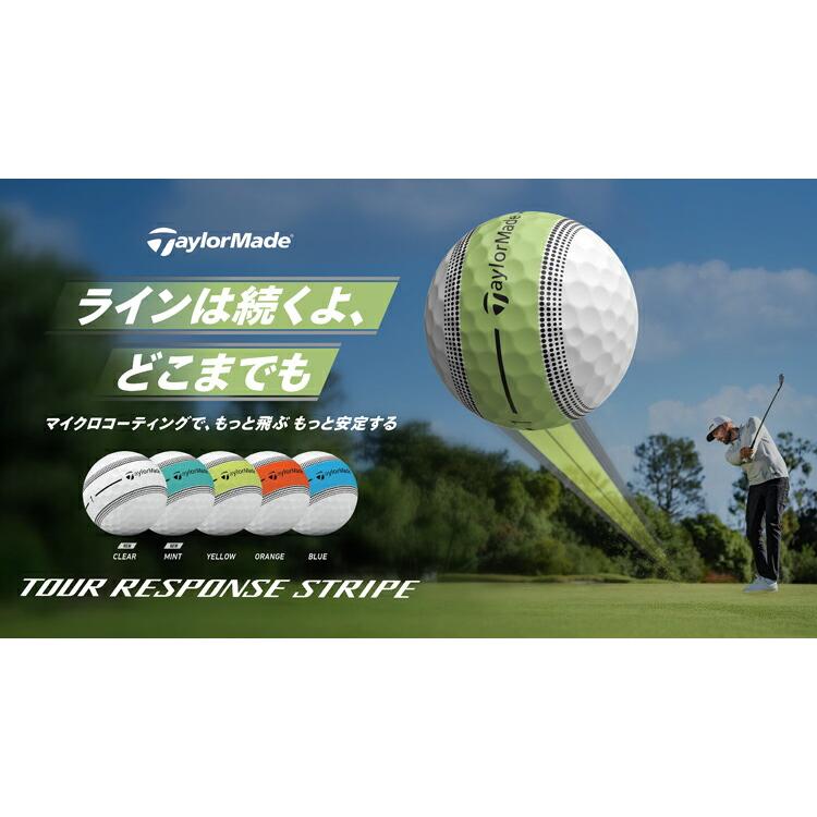 TaylorMade（テーラーメイド） ツアーレスポンス ストライプ ゴルフ