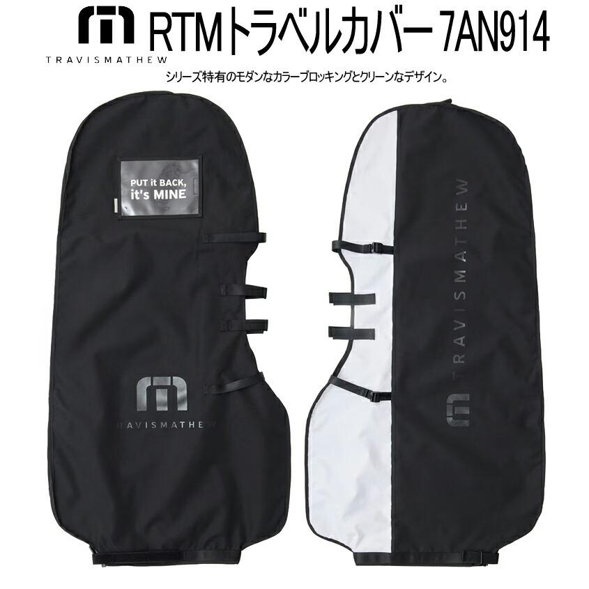 Callaway（キャロウェイ） トラヴィスマシュー ゴルフ RTM トラベル