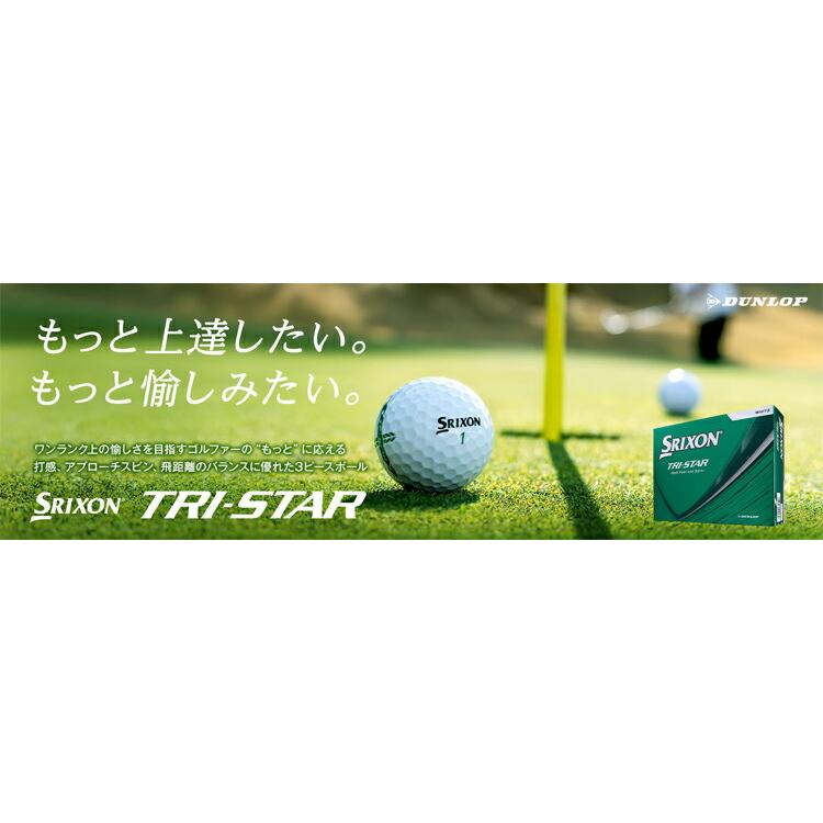 【お得セット‼️】Srixon Z STAR XV ゴルフボール 5ダースセット スリクソン Z-star XV 5ダースセット(60球) z-star xv」の人気商品一覧・