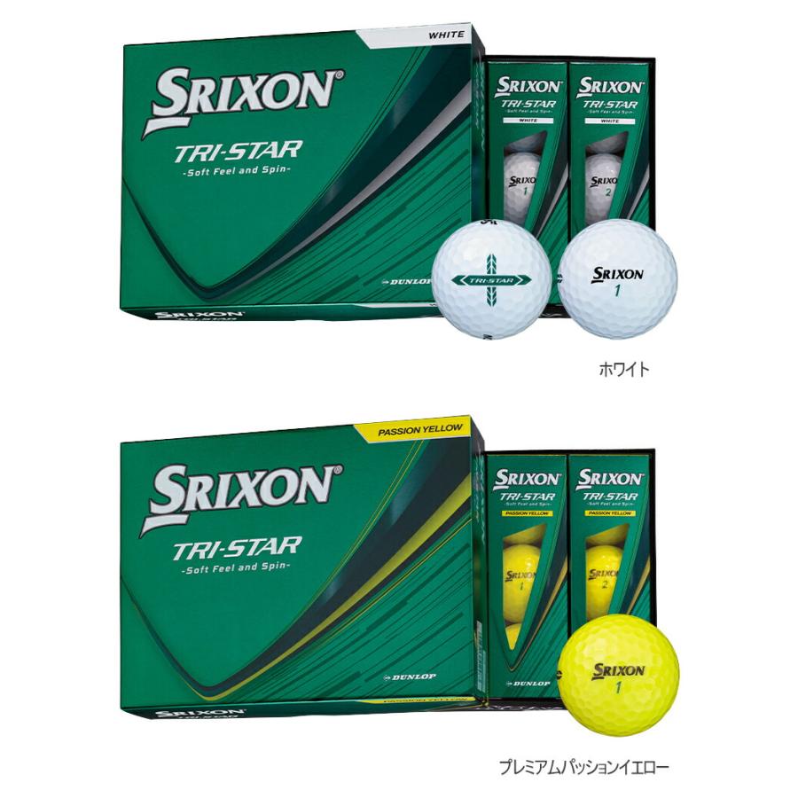 DUNLOP（ダンロップ） NEW スリクソン トライスター ゴルフボール 5