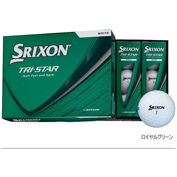 ダンロップ　トライスター　ホワイト　5ダース　ゴルフボール DUNLOP（ダンロップ） NEW スリクソン トライスター ゴルフボール 5
