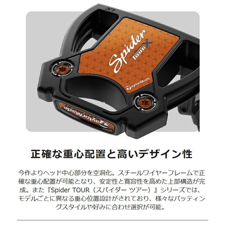 TaylorMade（テーラーメイド） P5倍 スパイダー ツアー エックス