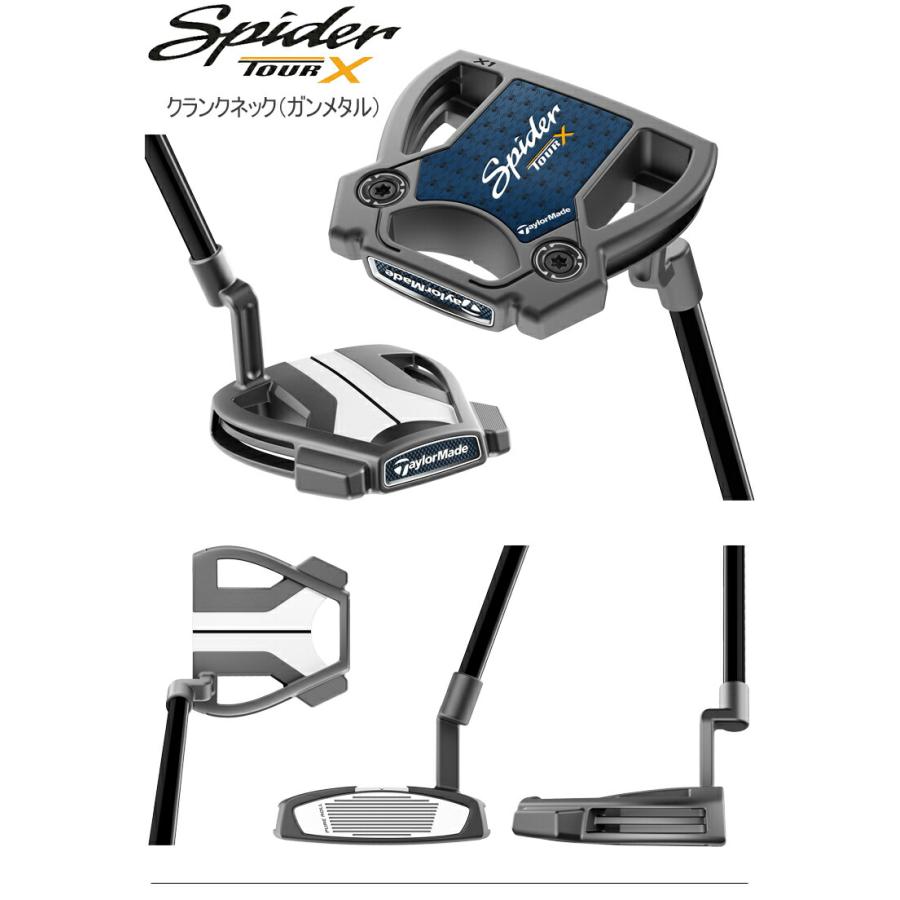 TaylorMade（テーラーメイド） スパイダー ツアー エックス パター KBS