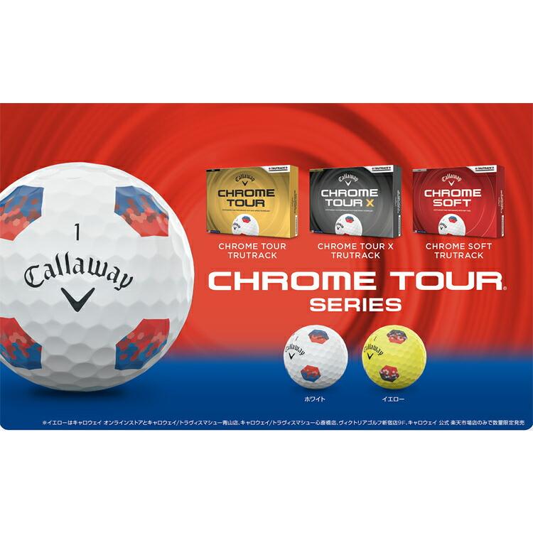 Callaway（キャロウェイ） クロム ツアー エックス トゥルートラック