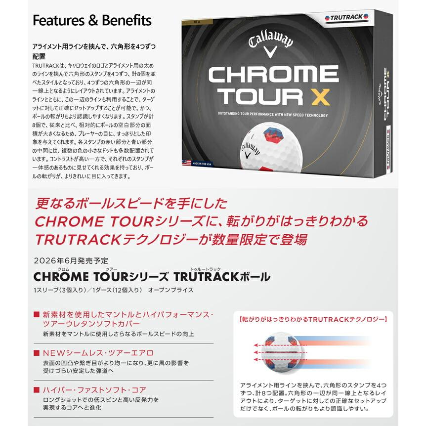 Callaway（キャロウェイ） クロム ツアー エックス トゥルートラック