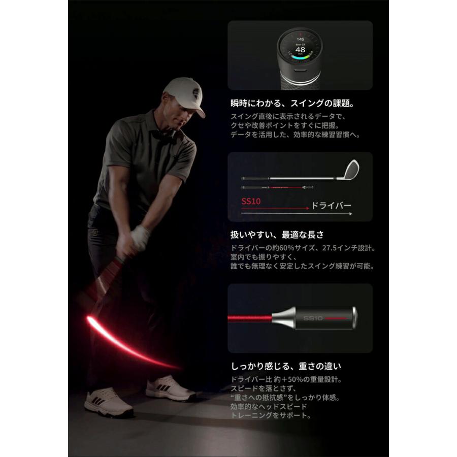 VOICE CADDIE（ボイスキャディ） デジタルスイングスティック SS10