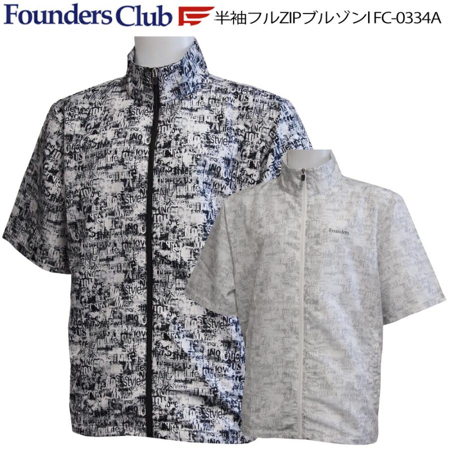 P5倍 ファウンダースクラブ 半袖フルZIPブルゾン 撥水加工 メンズ
