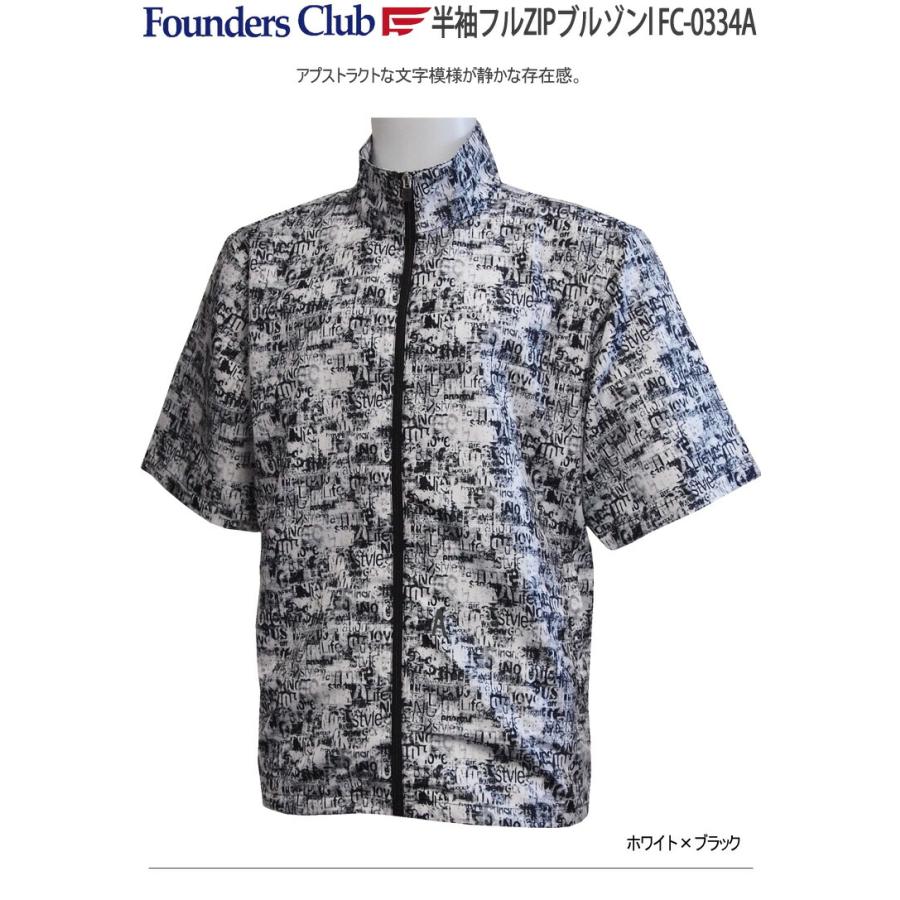 P5倍 ファウンダースクラブ 半袖フルZIPブルゾン 撥水加工 メンズ