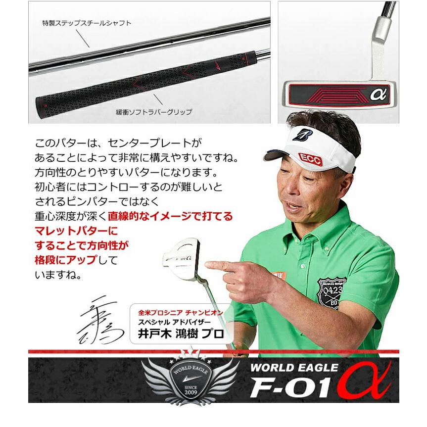 WORLD EAGLE ワールドゴルフ F-01アルファ スタンド式キャディーバッグ