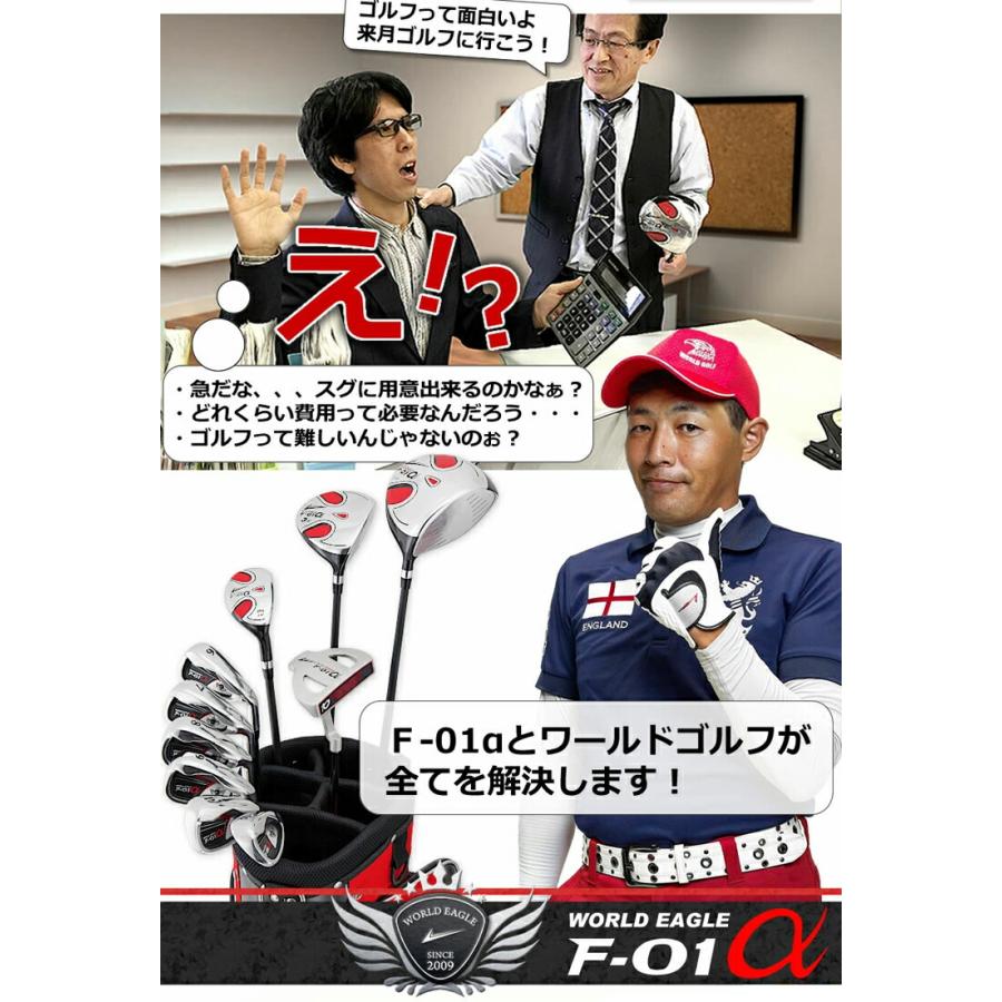 WORLD EAGLE ワールドゴルフ F-01アルファ スタンド式キャディーバッグ