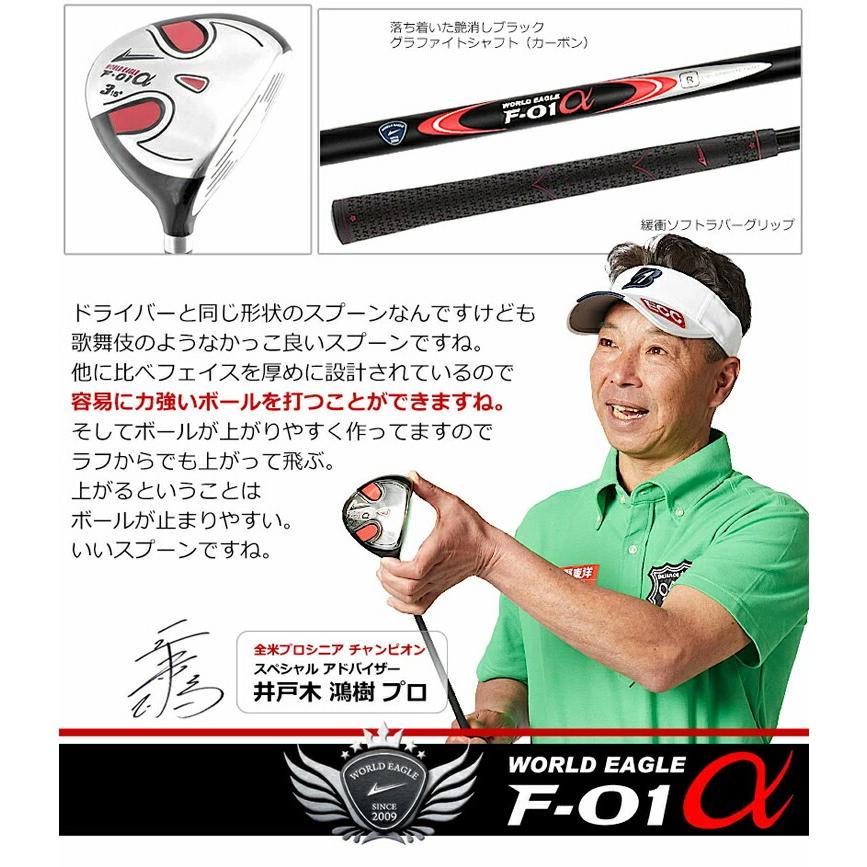 WORLD EAGLE ワールドゴルフ F-01アルファ スタンド式キャディーバッグ