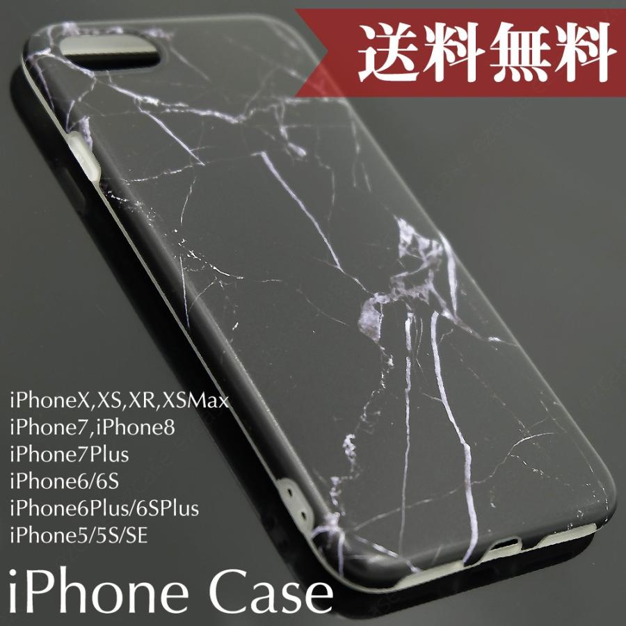 在庫限り 黒 大理石柄 アイフォン ケース カバー Iphone Xs Max Xr Iphone 8 7 Plus 6 Ip 5 Se ブラック マーブル模様 モノトーン シンプル 送料無料 0003 Ezcase イージーケース 通販 Yahoo ショッピング