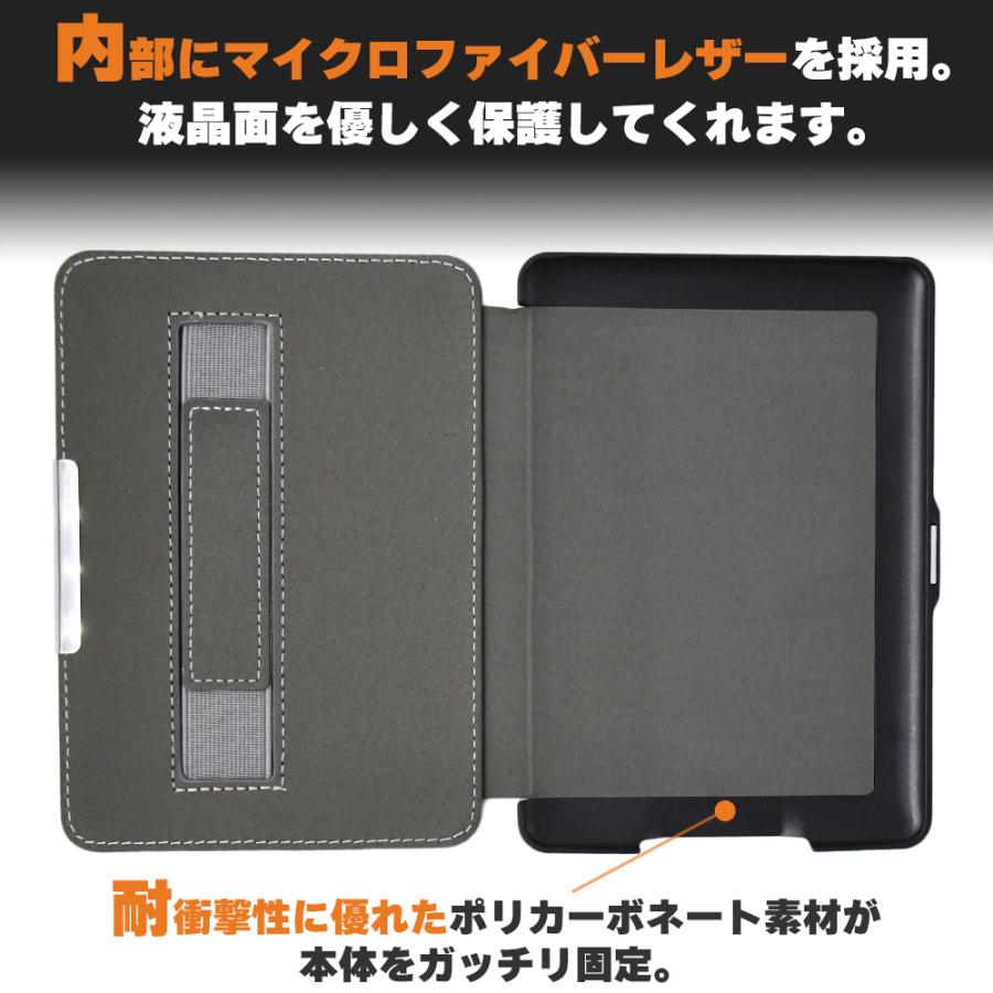 レザー kindle paperwhite ケース 7世代 6世代 5世代 ハンドストラップ 