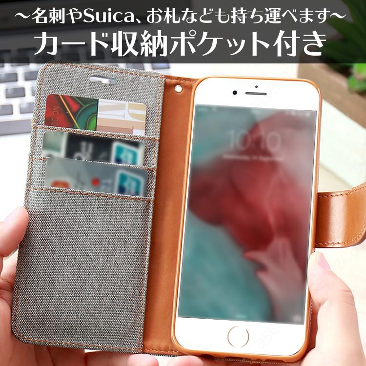 手帳型 アイフォン ケース 布地 キャンバス スタンド可 カード収納可