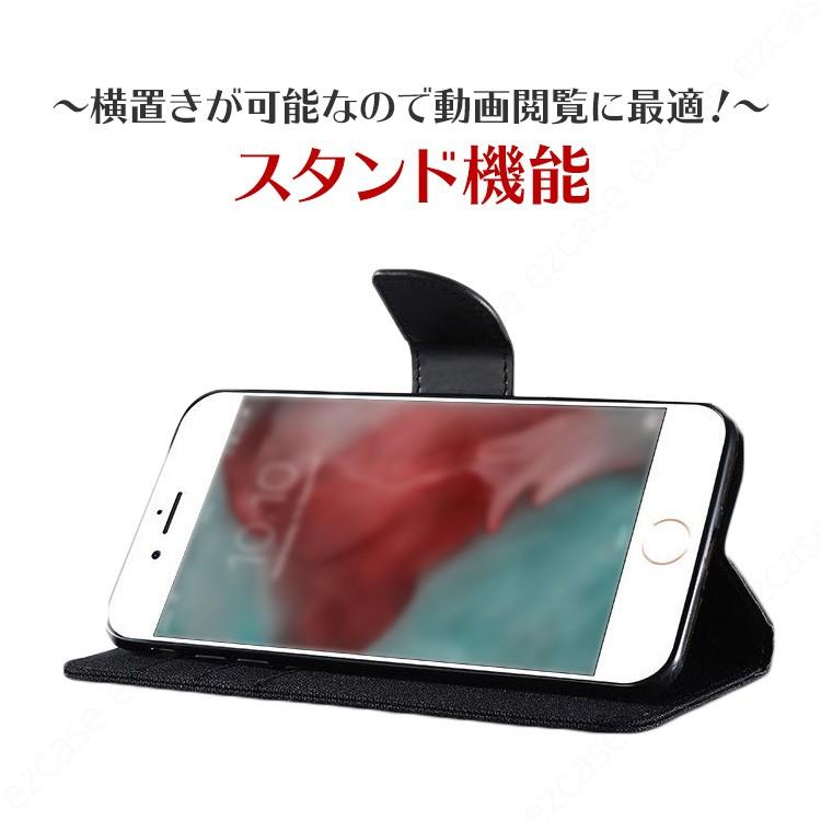 手帳型 アイフォン ケース 布地 キャンバス スタンド可 カード収納可