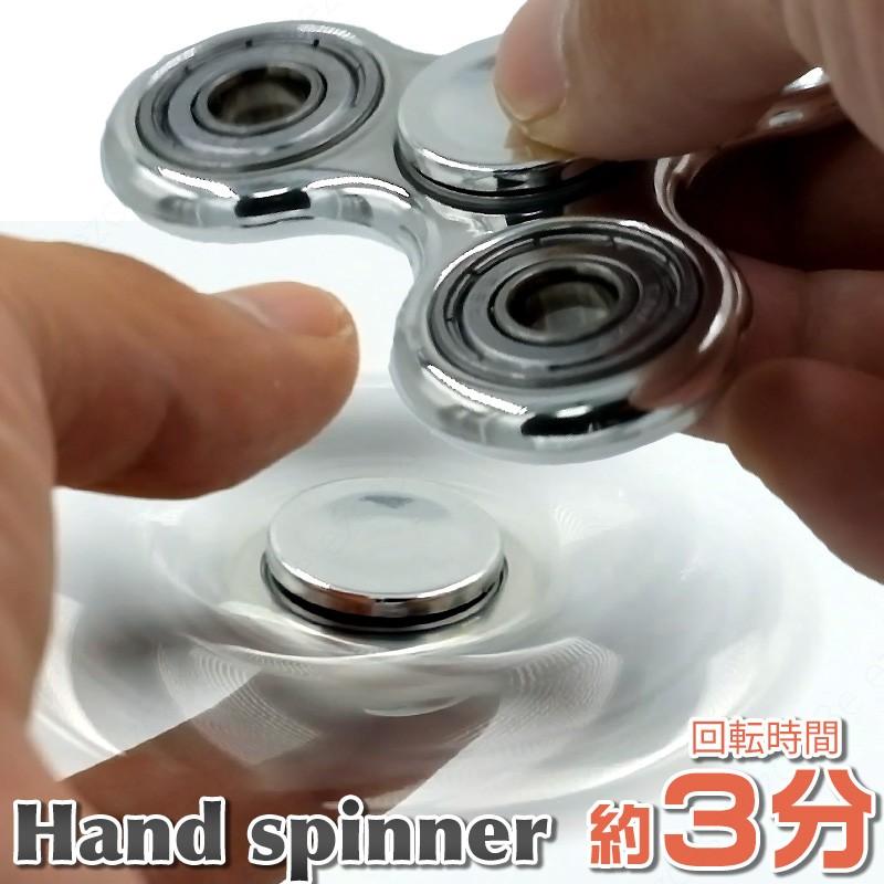 ハンドスピナー シルバーカラー 銀色 チタン 感覚過敏 ストレス解消 Adhd 送料無料 0040 Ezcase イージーケース 通販 Yahoo ショッピング