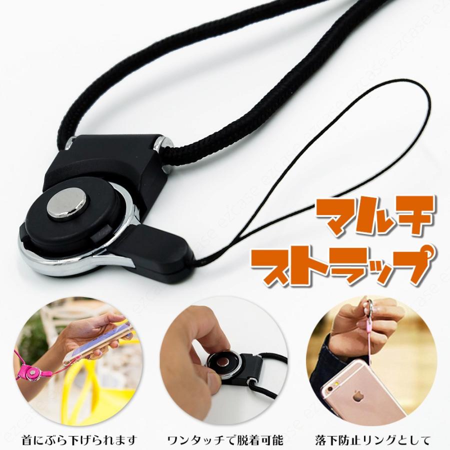 マルチ ネック ストラップ スマホ 入構証 鍵 キー ブラック 黒