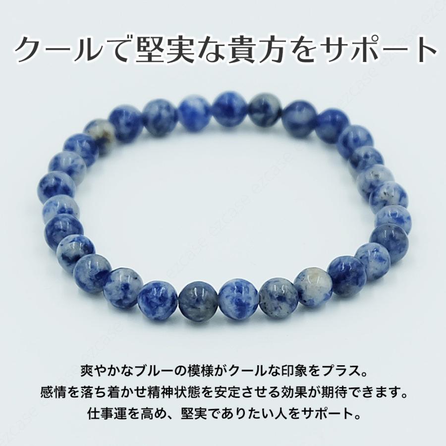 ボーナスストア対象 ブルージャスパー 6mm ブレスレット 重ね付け 数珠