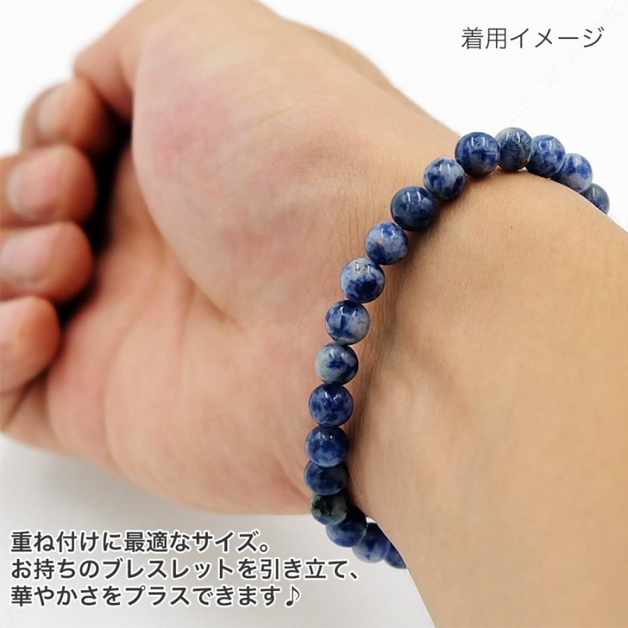 送料無料 ブルージャスパー 6mm ブレスレット 重ね付け 数珠 青 天然石 パワーストーン クール 0055 6mm Bluejasper Ezcase イージーケース 通販 Yahoo ショッピング