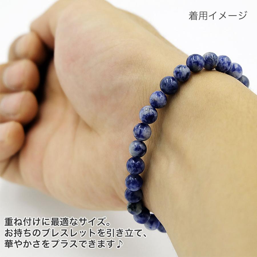 ブルージャスパー 6mm ブレスレット 重ね付け 数珠 青 天然石 夏