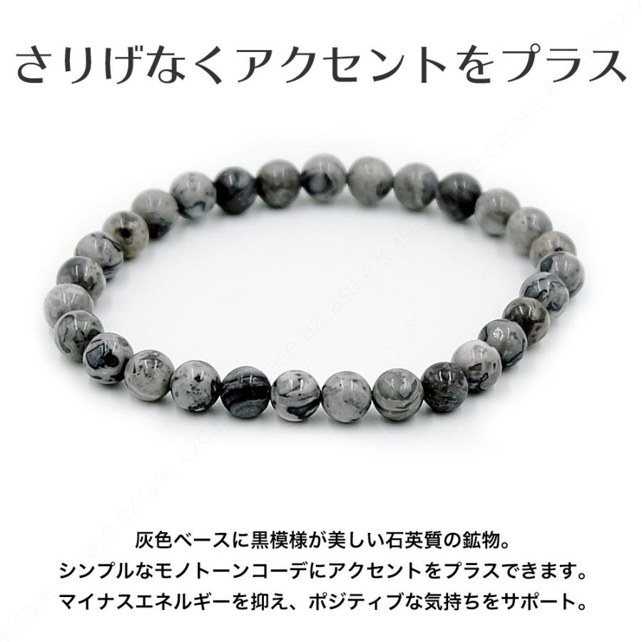 グレー ジャスパー 6mm ブレスレット グレイ かわいい 天然石 グレー ジャスパー 6mm ブレスレット グレイ かわいい 天然石