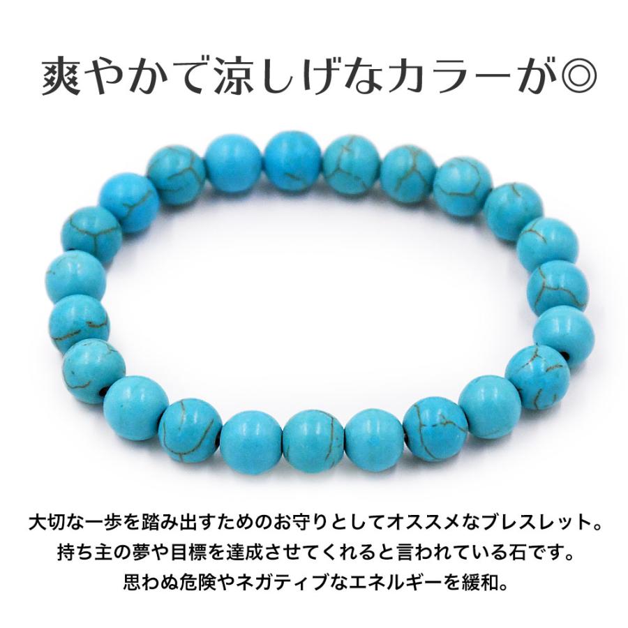 ターコイズ ブレスレット 8mm 数珠 天然石 青 パワーストーン お守り ブルー トルコ石 春夏 アクセサリー : 0061 : EZCASE イージーケース - 通販 - Yahoo!ショッピング ターコイズ ブレスレット 8mm 数珠 天然石 青 パワーストーン お守り ブルー トルコ石 春夏 アクセサリー : 0061 : EZCASE イージーケース - 通販 - Yahoo!ショッピング