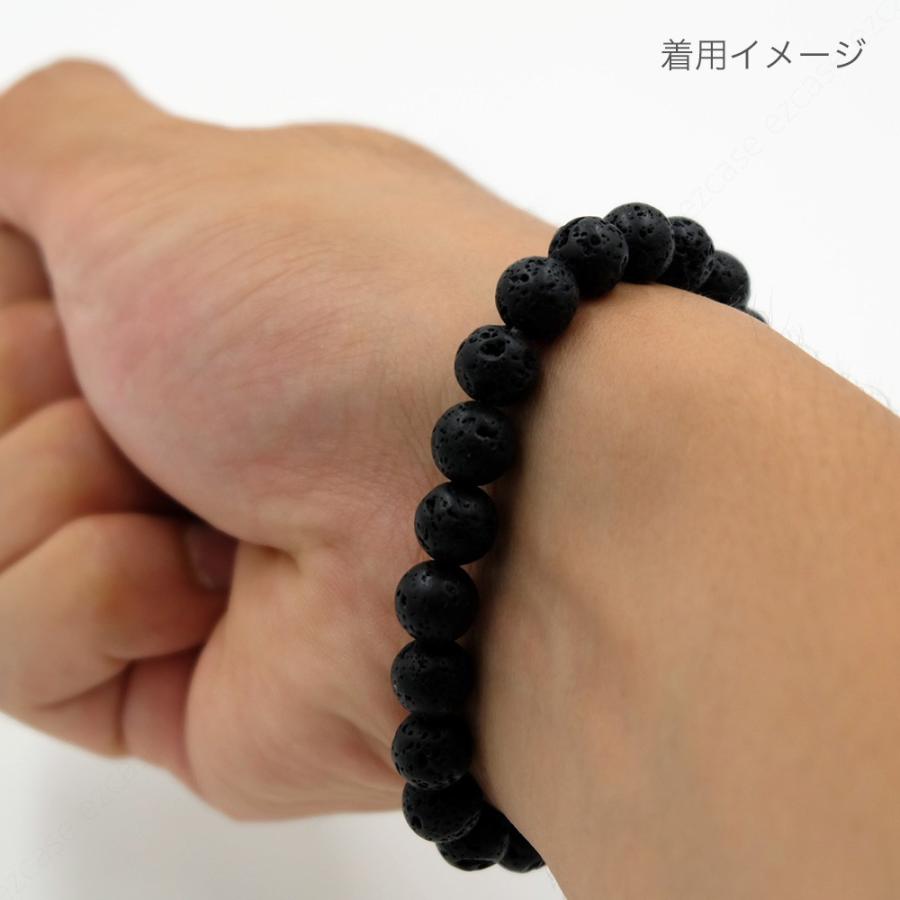 ブレスレット ラバストーン 8mm 黒 溶岩石 数珠 ブラック 天然石 