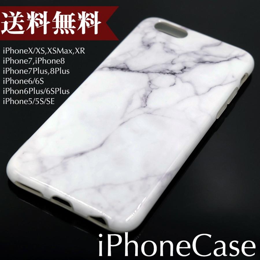 送料無料 白大理石柄 アイフォン ケース スマホ カバー Iphone 12 12pro 12mini Iphone 11 11pro 11promax Se2 7 8 Plus Xr Xsmax X ホワイト マーブル模様 0077 Ip5 Ipse Ezcase イージーケース 通販 Yahoo ショッピング