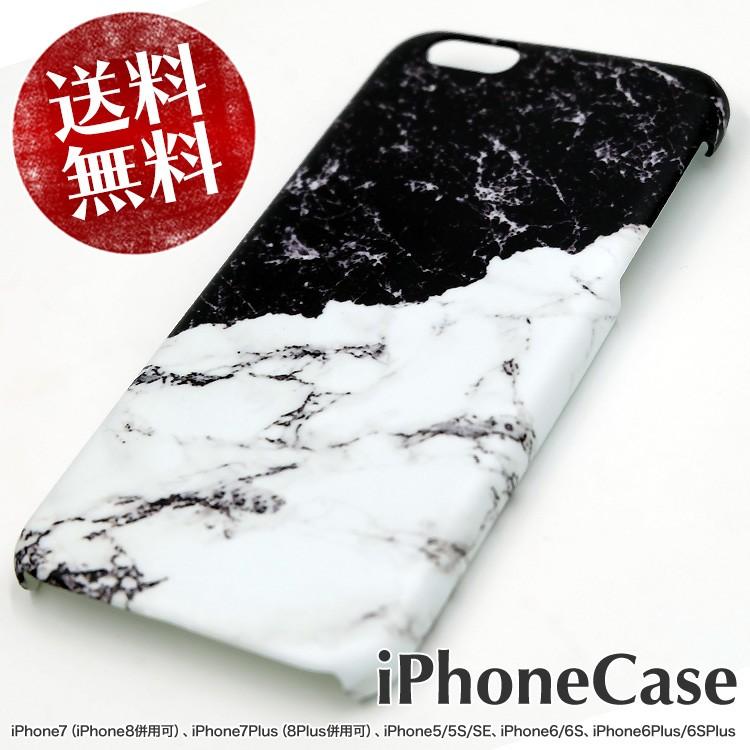 白黒 マーブル模様 ケース Iphone 8 7 Se2 ブラック Plus Se 5s 大理石柄 アイフォン ５ ６ ８ ７ ホワイト Iphon 6 送料無料 0085iphone Ezcase イージーケース 通販 Yahoo ショッピング