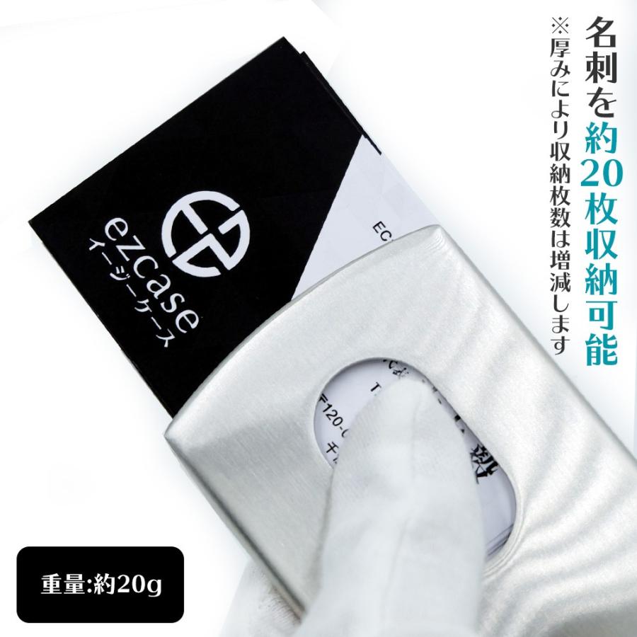 スライド式 ステンレス製 名刺入れ カードケース スリム 薄型 ビジネス