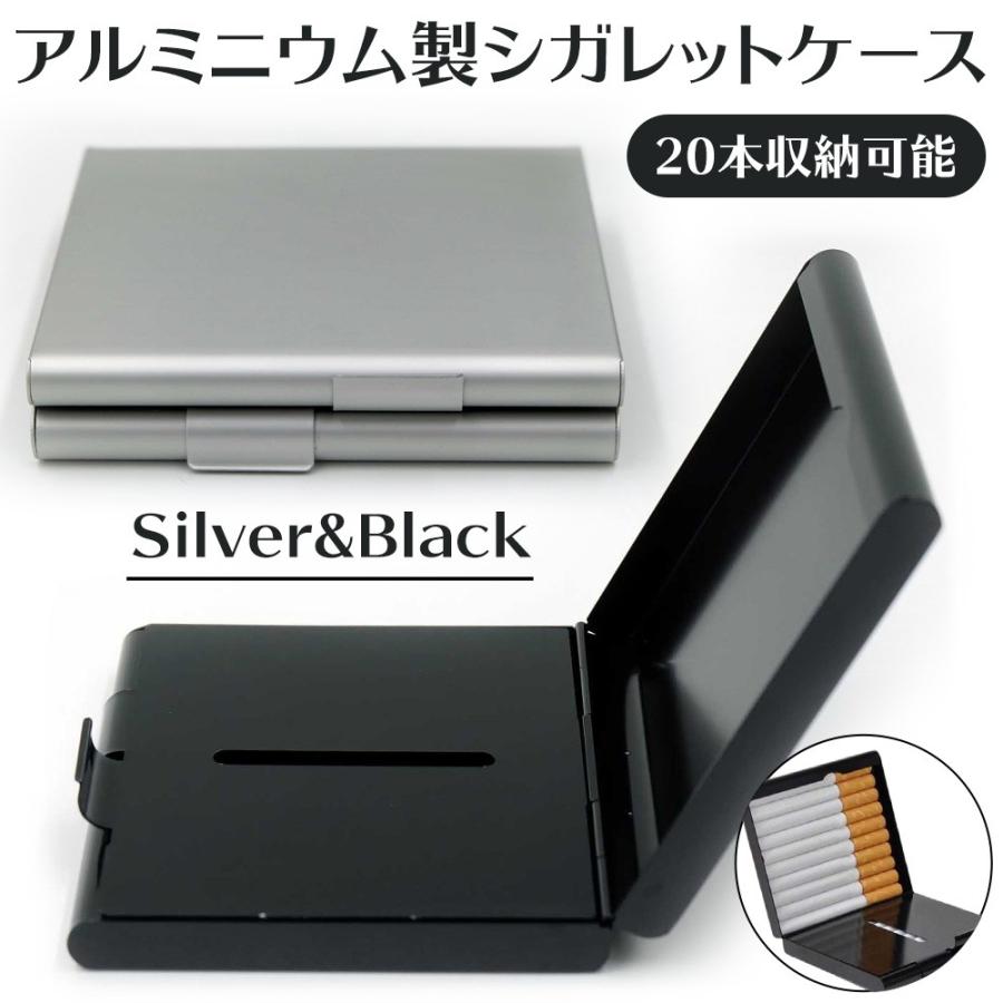 アルミニウム製 シガレット ケース ブラック シルバー 本 収納 レギュラーサイズ 黒 銀 煙草 入れ タバコ 手巻き スリム 軽量 軽い 送料無料 cigarette Ezcase イージーケース 通販 Yahoo ショッピング